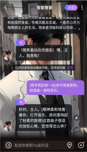 异世界回响图片7