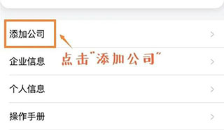 安易递收寄版最新版app图片5