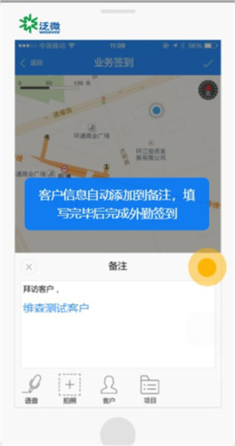 emobile7官方版app怎么打卡
图片7