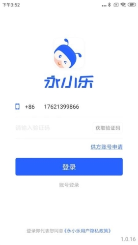 永小乐app1