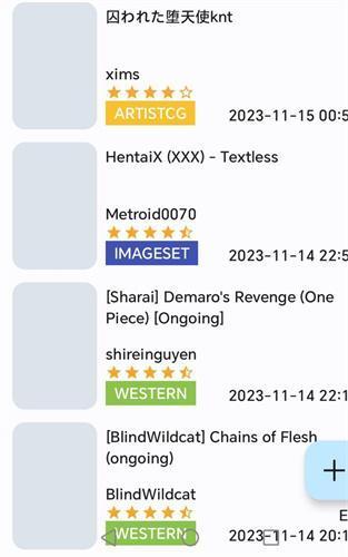 ehviewer彩色版1.9.8.0