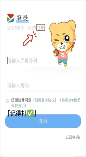 怎么进行校方认证配图1