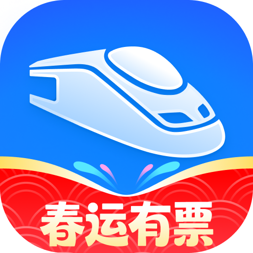 高铁管家 安卓版v8.9.4