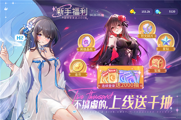 指尖像素城GM版宣传图