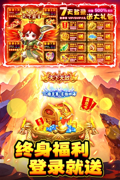 石灵圣域微信版宣传图