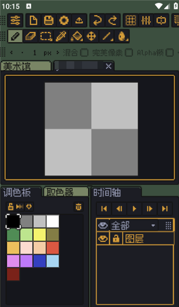 怎么新建图层配图4