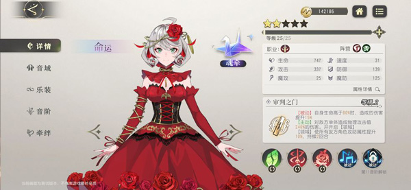 宿命回响官方正版