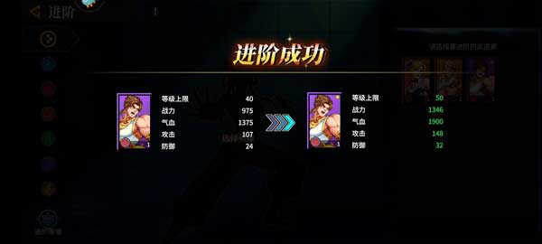 新手攻略配图10