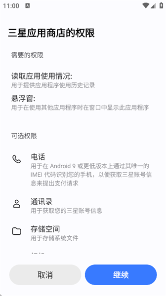 软件怎么用配图1
