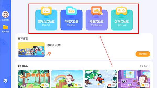 如何创建作品配图1