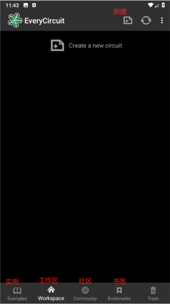 EveryCircuit图片2