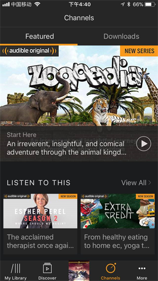 Audible安卓版app5