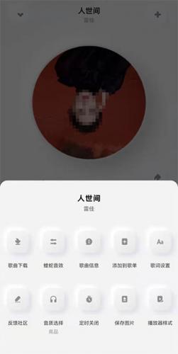 酷狗音乐概念版3.0.0