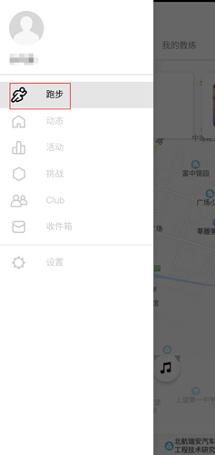 Nike+Running图片6