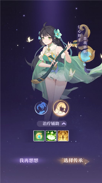 五大门派介绍配图5