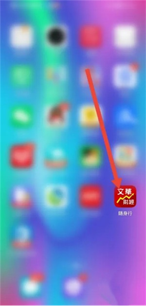 开启长辈模式教程配图1
