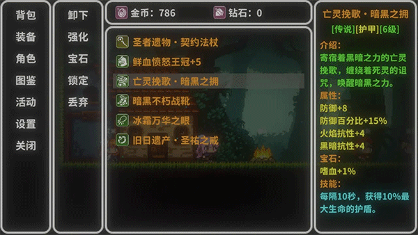 前期发展攻略配图1