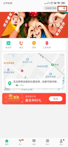 怎么绑定配图1