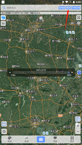 BIGEMAP地球app14