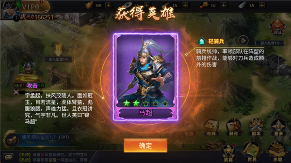 怎么提升战力配图2