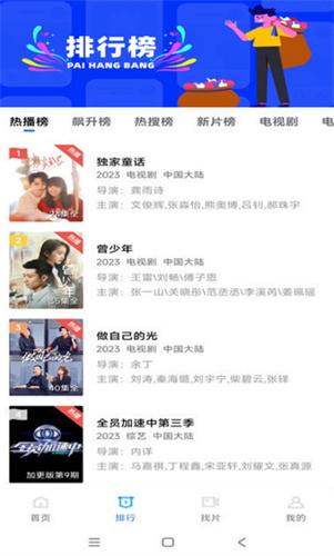 虾皮视频正版官方版