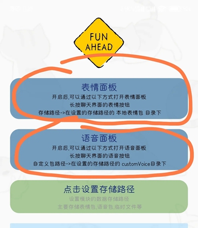 怎么启用配图2