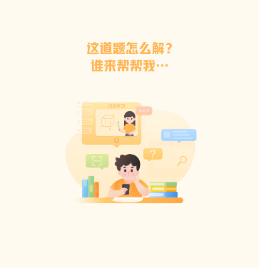 作业帮图书官方版1