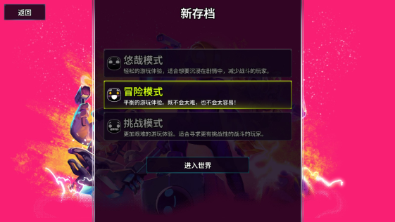 崩溃大陆2截图1