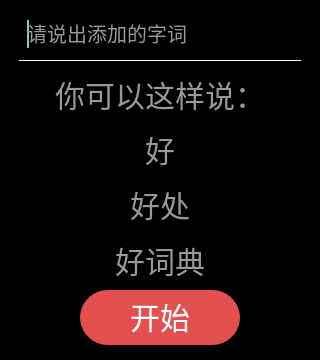 功能介绍配图16