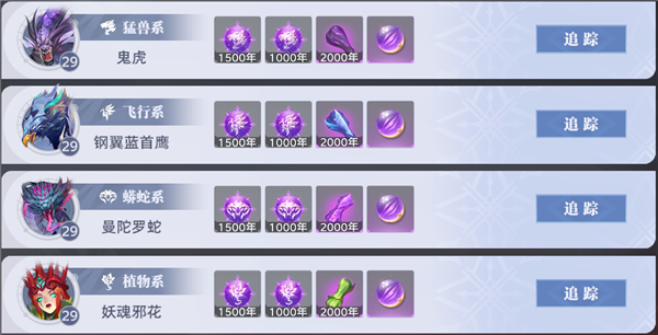 诺丁城地图介绍配图2