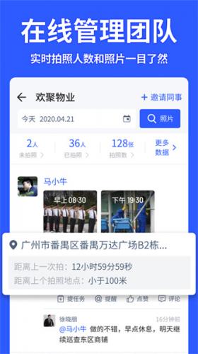 马克水印相机增强版