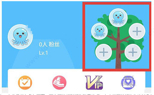 出口成章学生版app怎么切换账号2