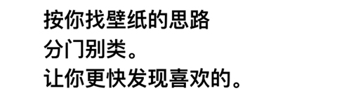 Cuto壁纸app软件特色