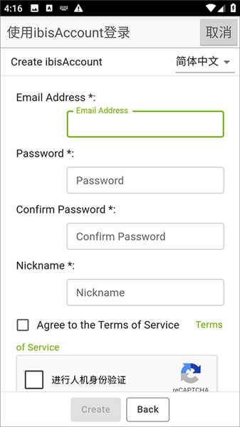 注册登录教程配图2