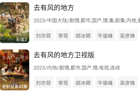 怎么下载电视剧到本地配图3