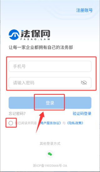 使用教程配图1