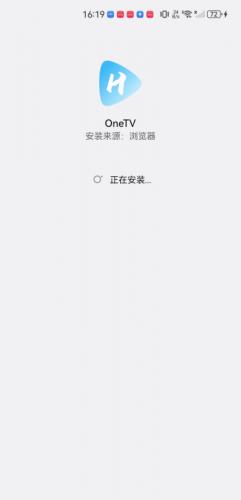 OneTV电视版