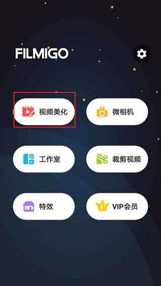 怎么去原声配图1