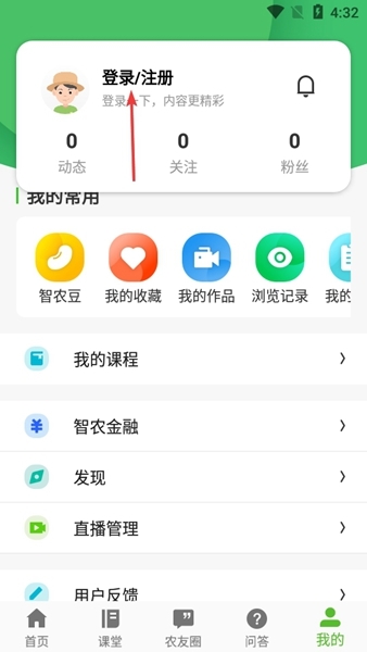 怎么注册报名配图2