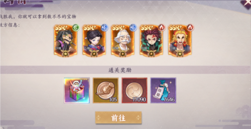 角色培养攻略配图6