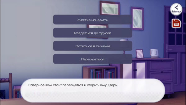 被炸结局通关流程配图1