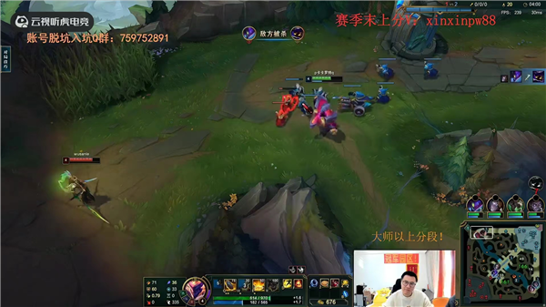 怎么找主播配图5