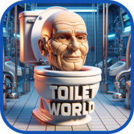 厕所世界(Toilet World)