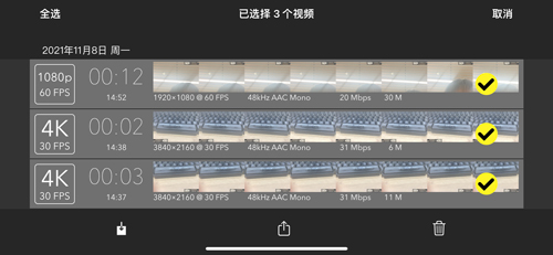 ProMovie专业相机17