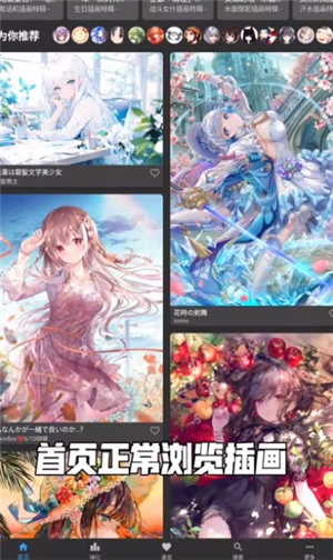 怎么下载原图配图1