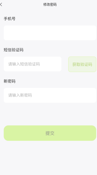 如何注册登录配图4
