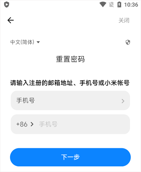 怎么改密码配图3
