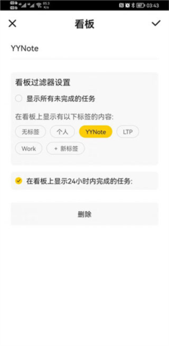 小黄条app3