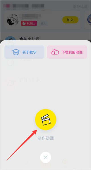 怎么下载模型配图1