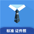 证件照助手